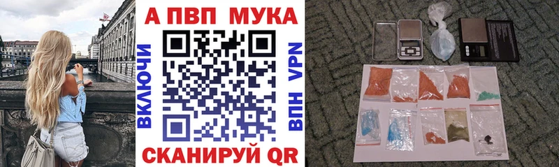 Магазин наркотиков Черноголовка Марихуана  Мефедрон  Альфа ПВП  АМФ  Кокаин  МЕТАДОН  Гашиш 