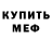 МЕТАДОН мёд Yurii Nikeshyn