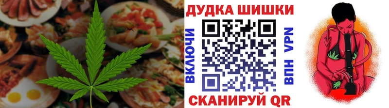 Cannafood конопля  Черноголовка 