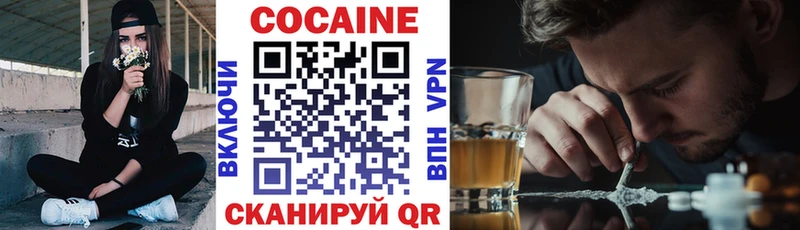 Cocaine Columbia  купить   Черноголовка 