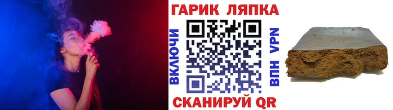 Гашиш VHQ  Черноголовка 
