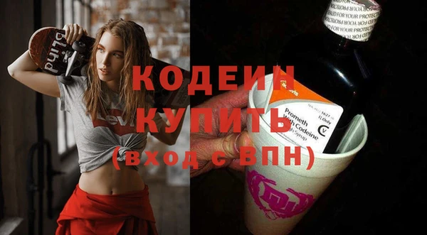 герыч Волосово