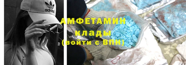герыч Волосово
