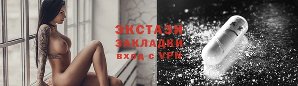 прущие грибы Волоколамск