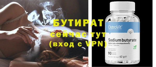 эйфоретик Верхнеуральск