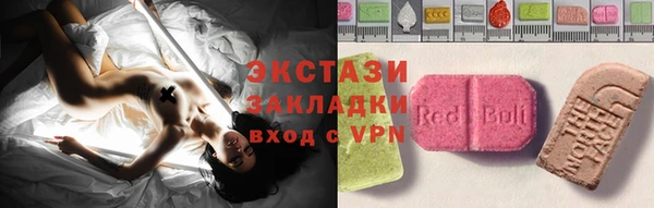 герыч Волосово
