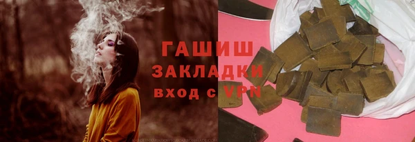 тгк Володарск