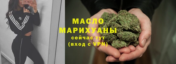 герыч Волосово
