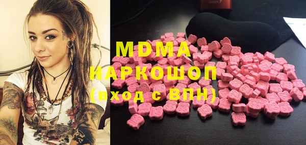 эйфоретик Верхнеуральск