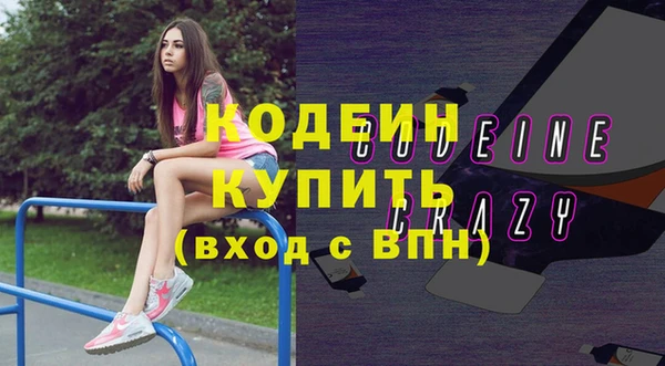 мефедрон VHQ Верхний Тагил