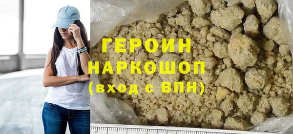 прущие грибы Волоколамск