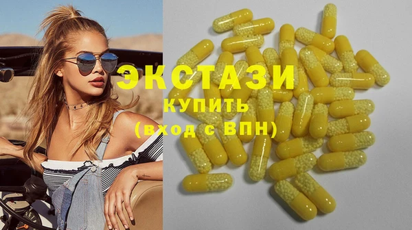 мефедрон VHQ Верхний Тагил