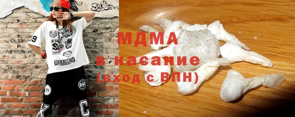 герыч Волосово