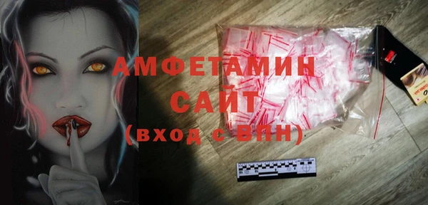 герыч Волосово