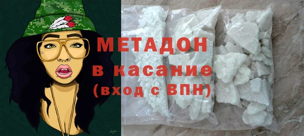 герыч Волосово