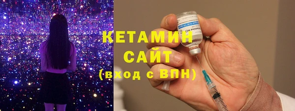 тгк Володарск