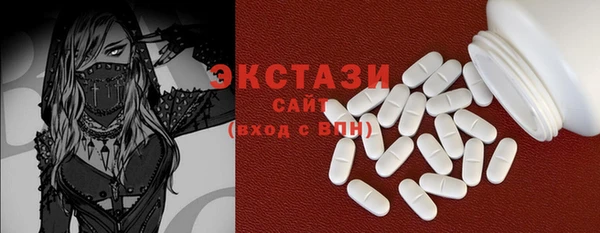 эйфоретик Верхнеуральск