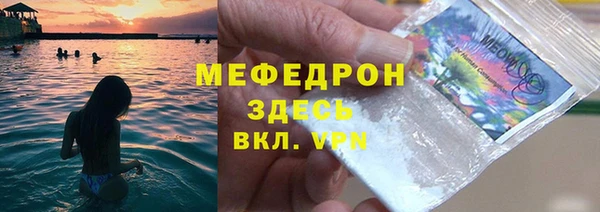 мефедрон VHQ Верхний Тагил