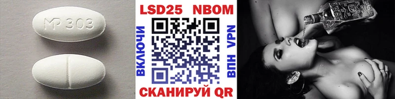 omg как зайти  где продают наркотики  Черноголовка  LSD-25 экстази кислота 