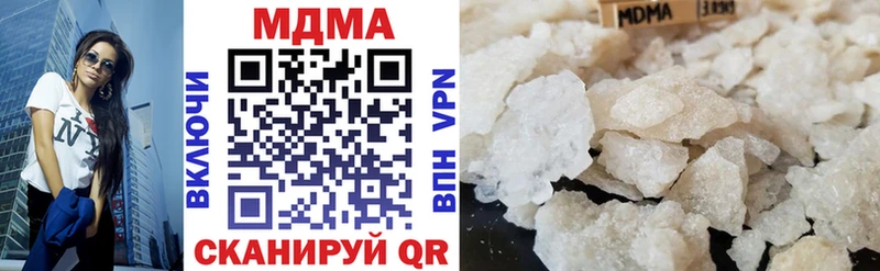 наркота  даркнет формула  OMG tor  МДМА кристаллы  Черноголовка 
