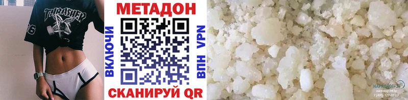 Метадон мёд  blacksprut ССЫЛКА  Черноголовка 