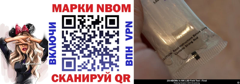 даркнет сайт  Черноголовка  Марки N-bome 1500мкг 