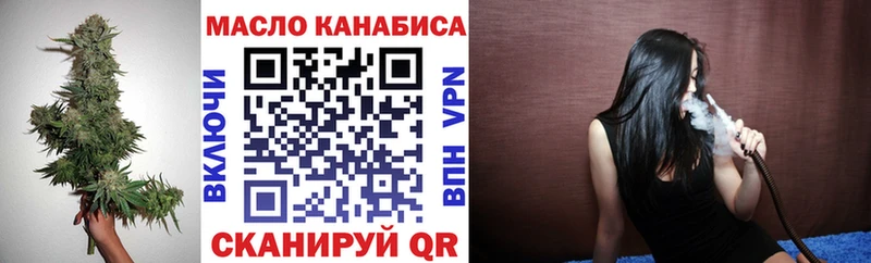 даркнет сайт  Черноголовка  ТГК концентрат 