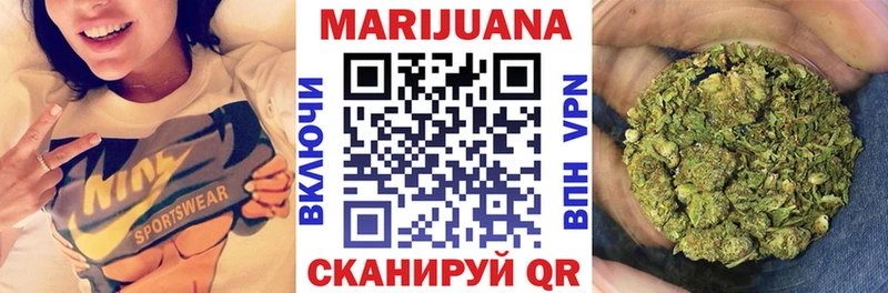 маркетплейс клад  Черноголовка  Бошки марихуана Ganja  купить  цена  kraken вход 